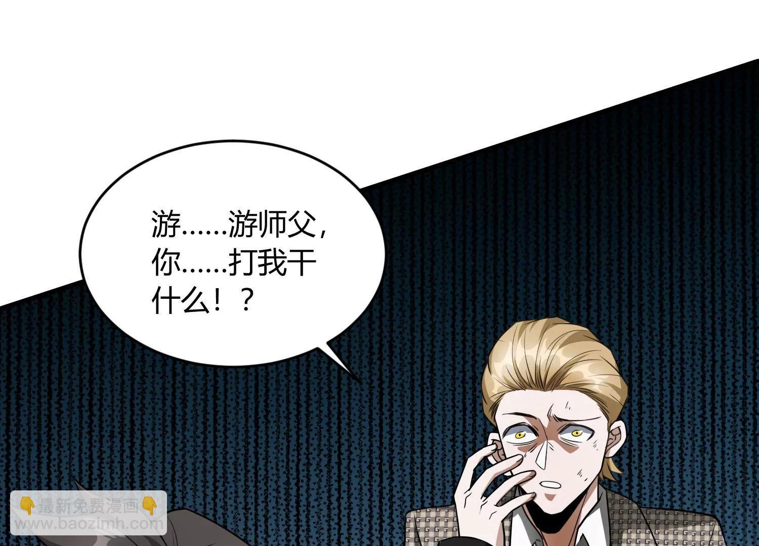 《造物者》要几成熟？ 下 第5页
