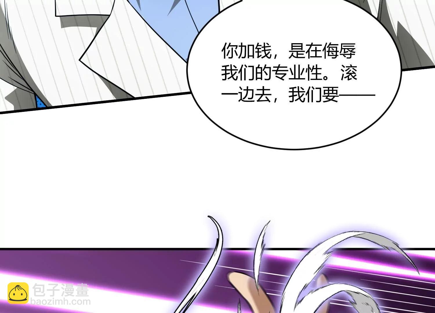 《造物者》要几成熟？ 下 第7页