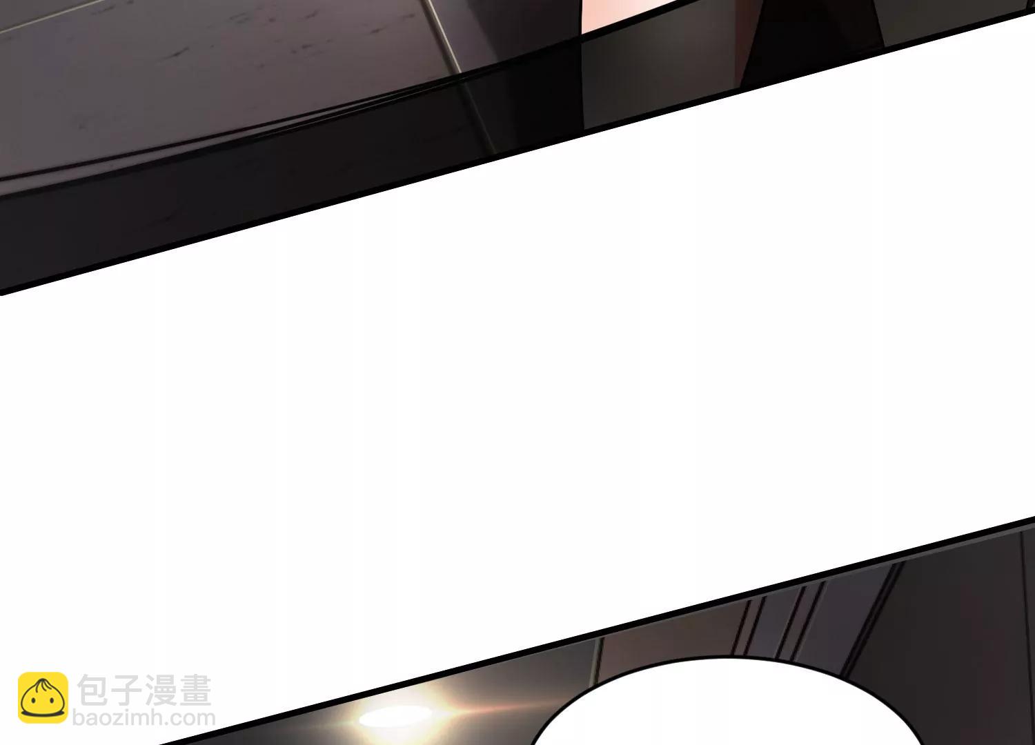 《造物者》人面犭与九命猫 下 第12页