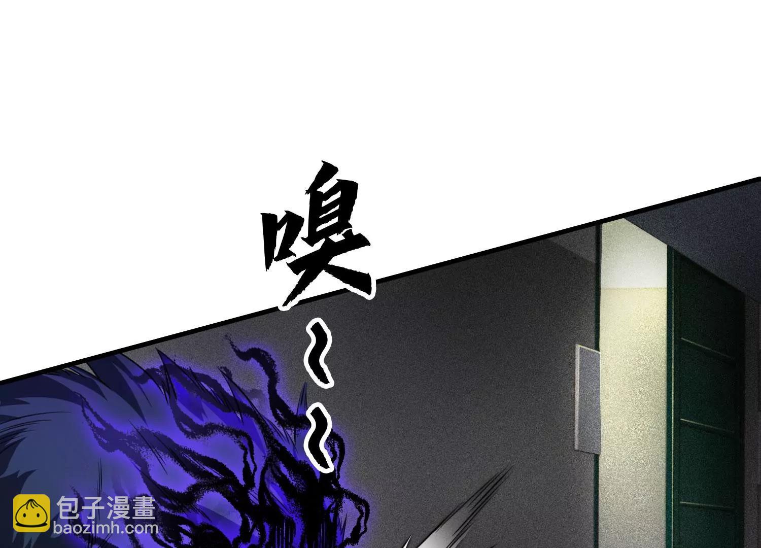 《造物者》人面犭与九命猫 下 第16页