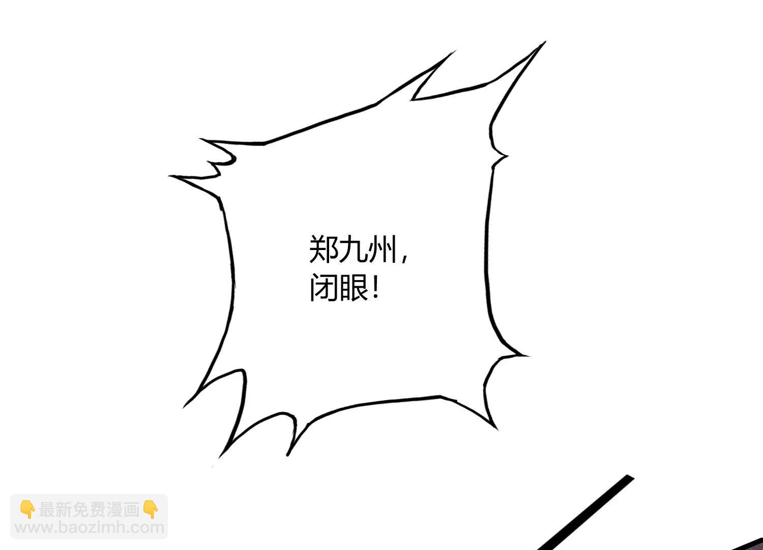 《造物者》人面犭与九命猫 下 第5页