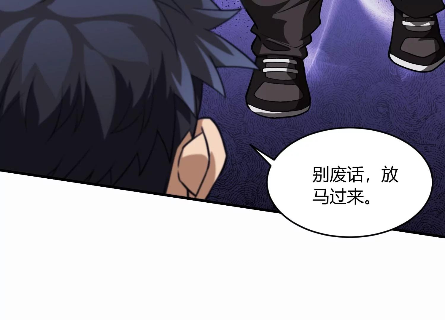 《造物者》要几成熟？ 上 第11页