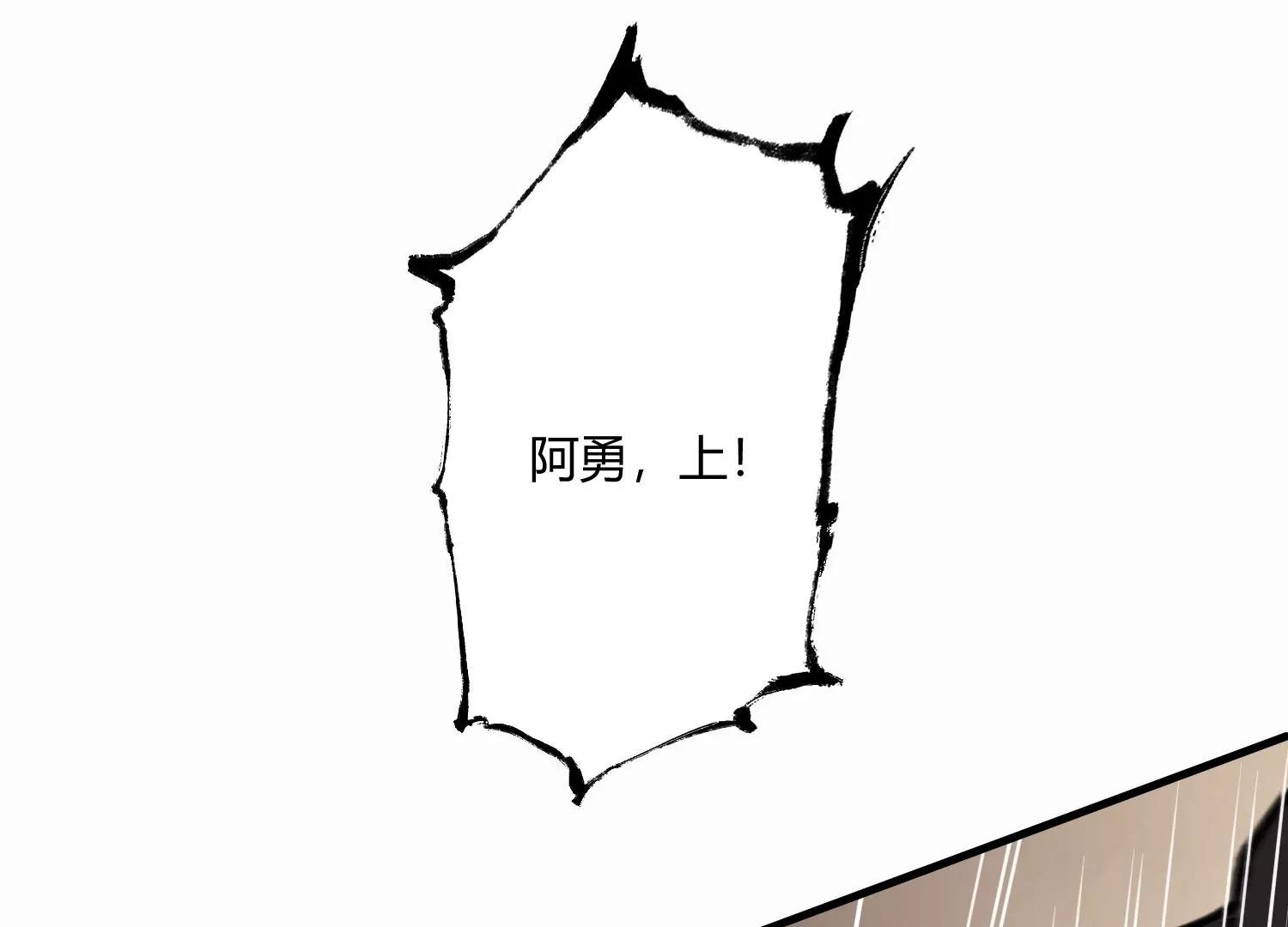 《造物者》要几成熟？ 上 第12页