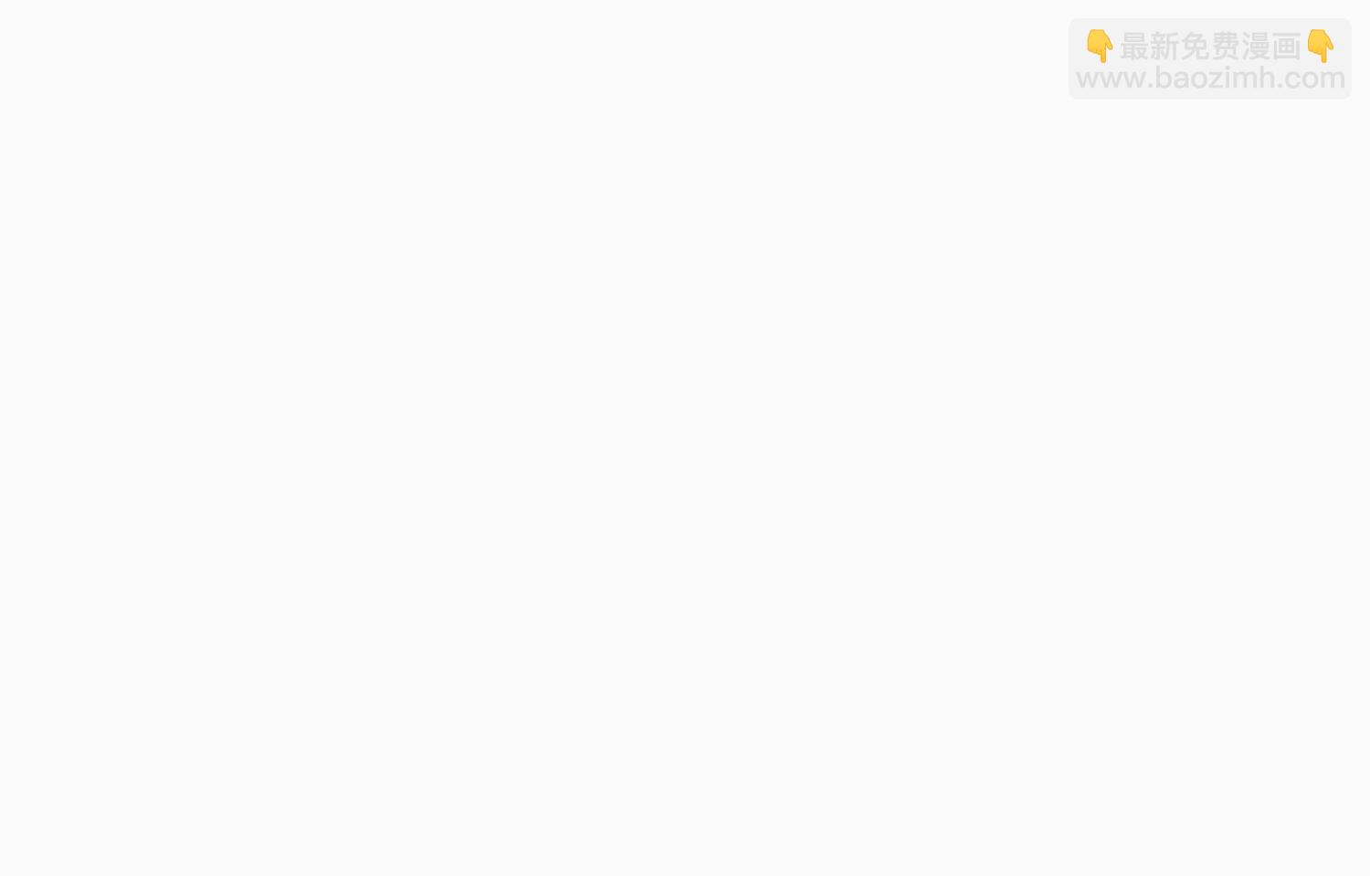 《造物者》要几成熟？ 上 第18页