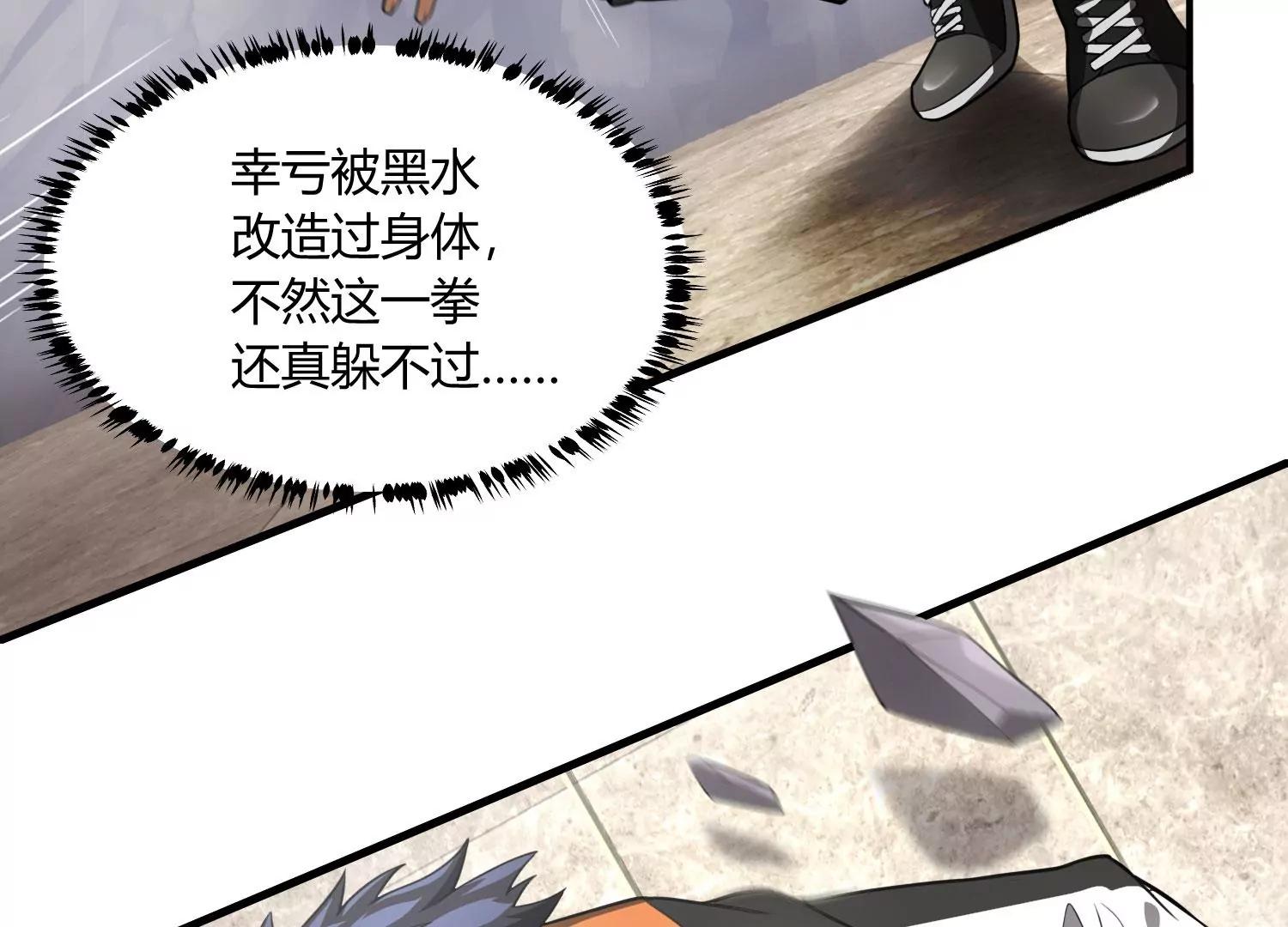 《造物者》要几成熟？ 上 第21页