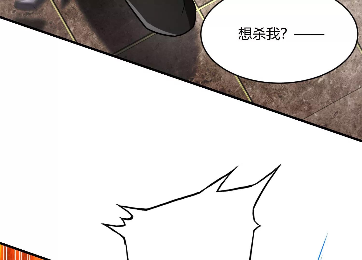 《造物者》要几成熟？ 上 第23页