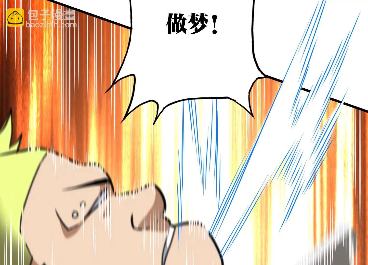 《造物者》要几成熟？ 上 第24页