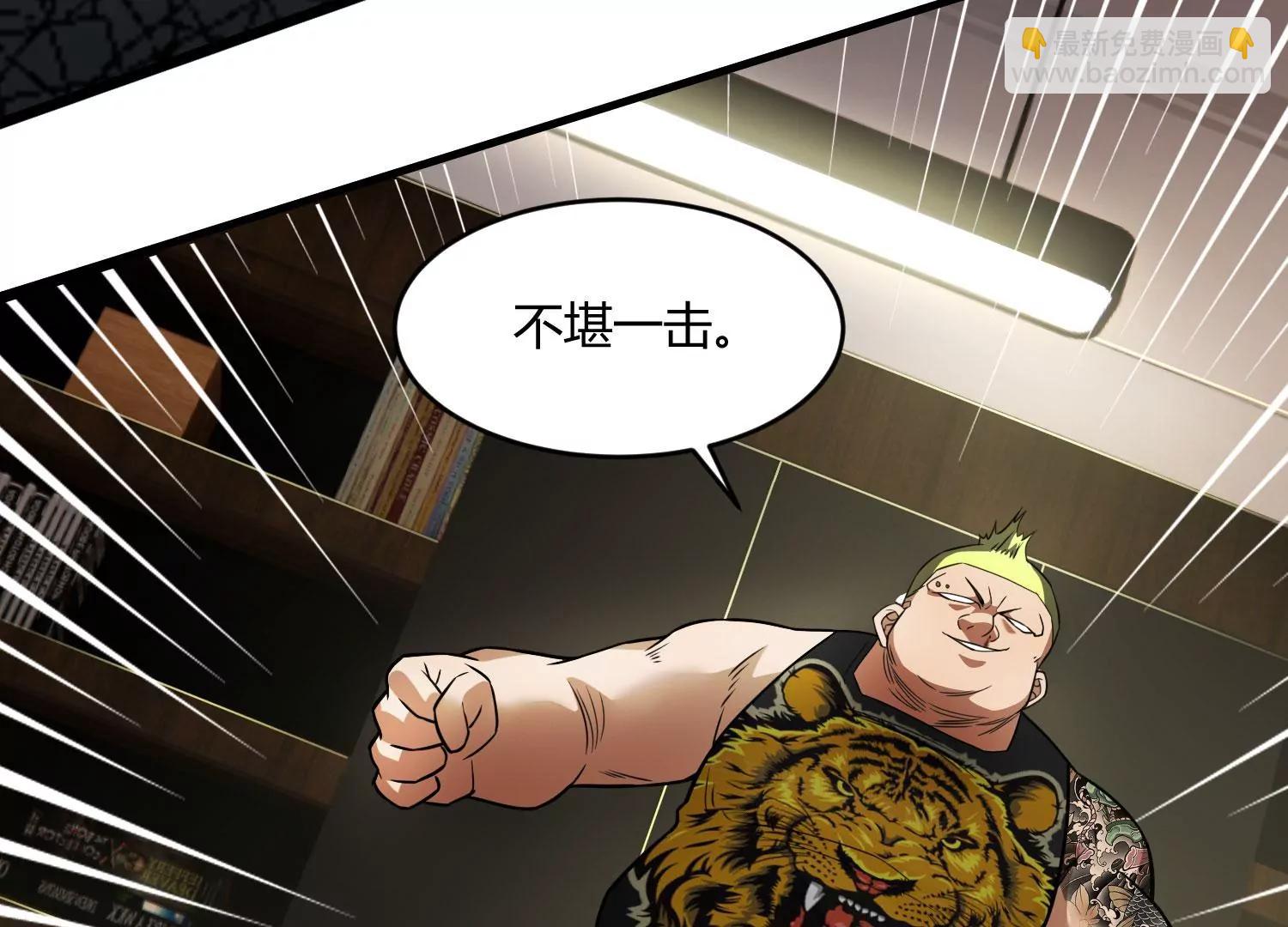 《造物者》要几成熟？ 上 第40页