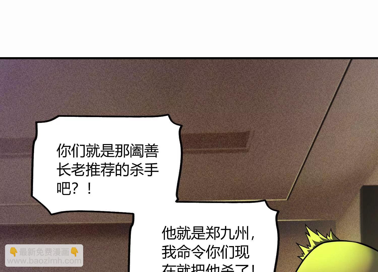 《造物者》要几成熟？ 上 第5页