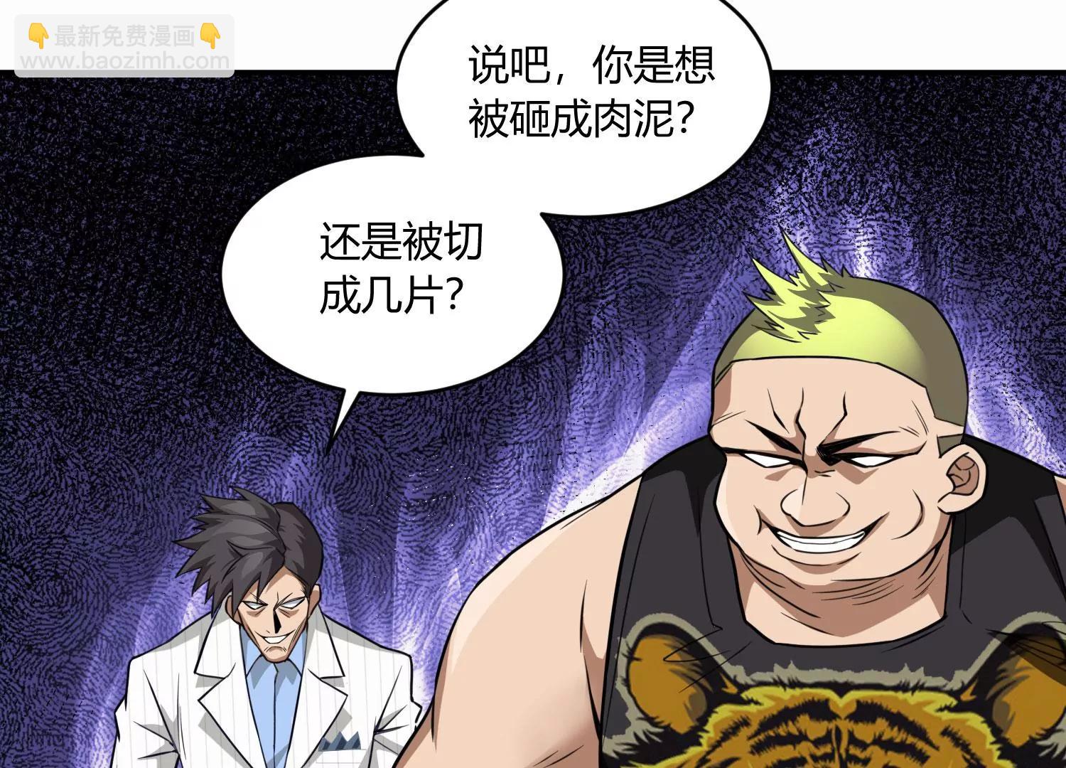 《造物者》要几成熟？ 上 第9页