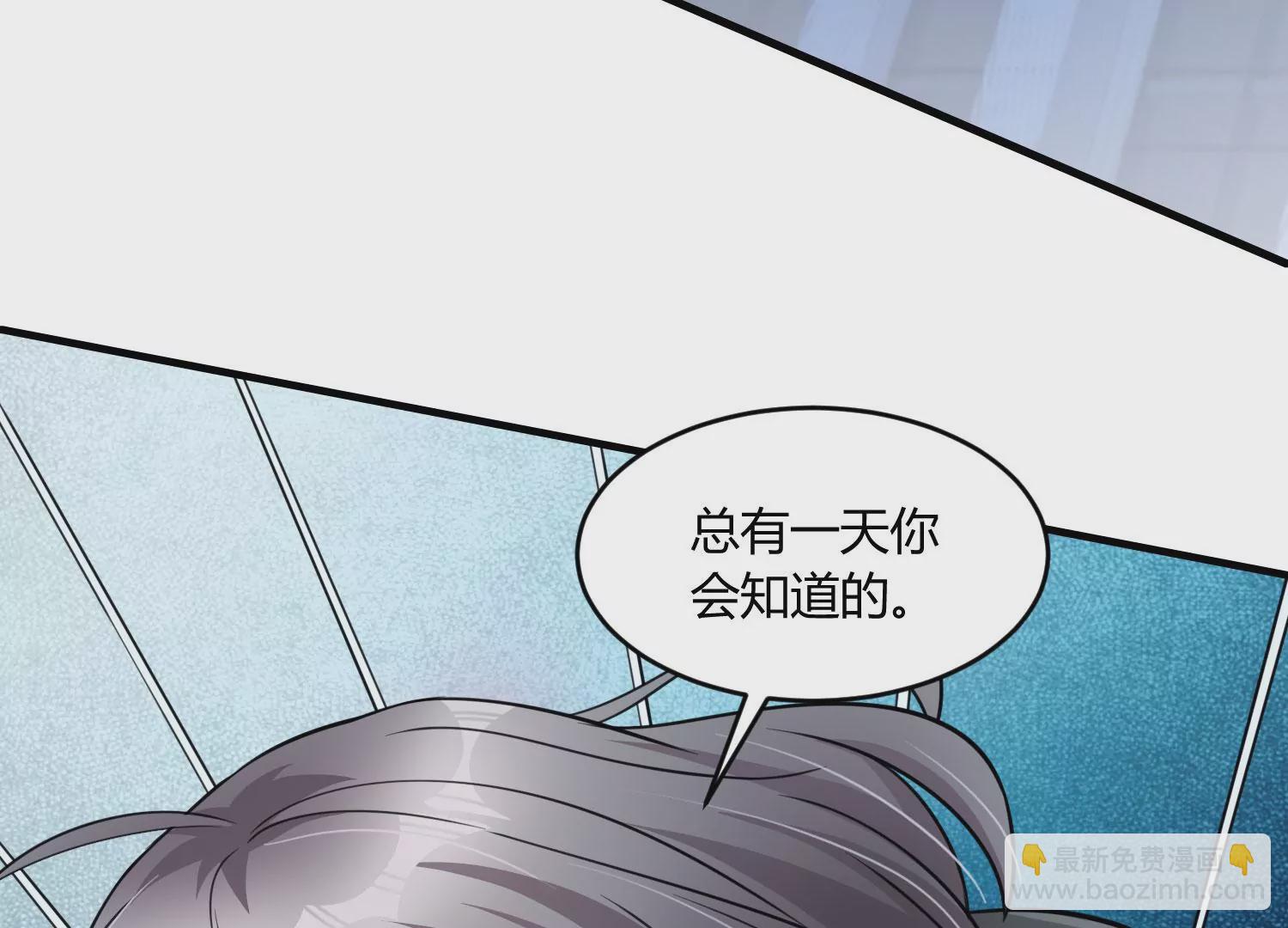 《造物者》紧急迫降 第12页