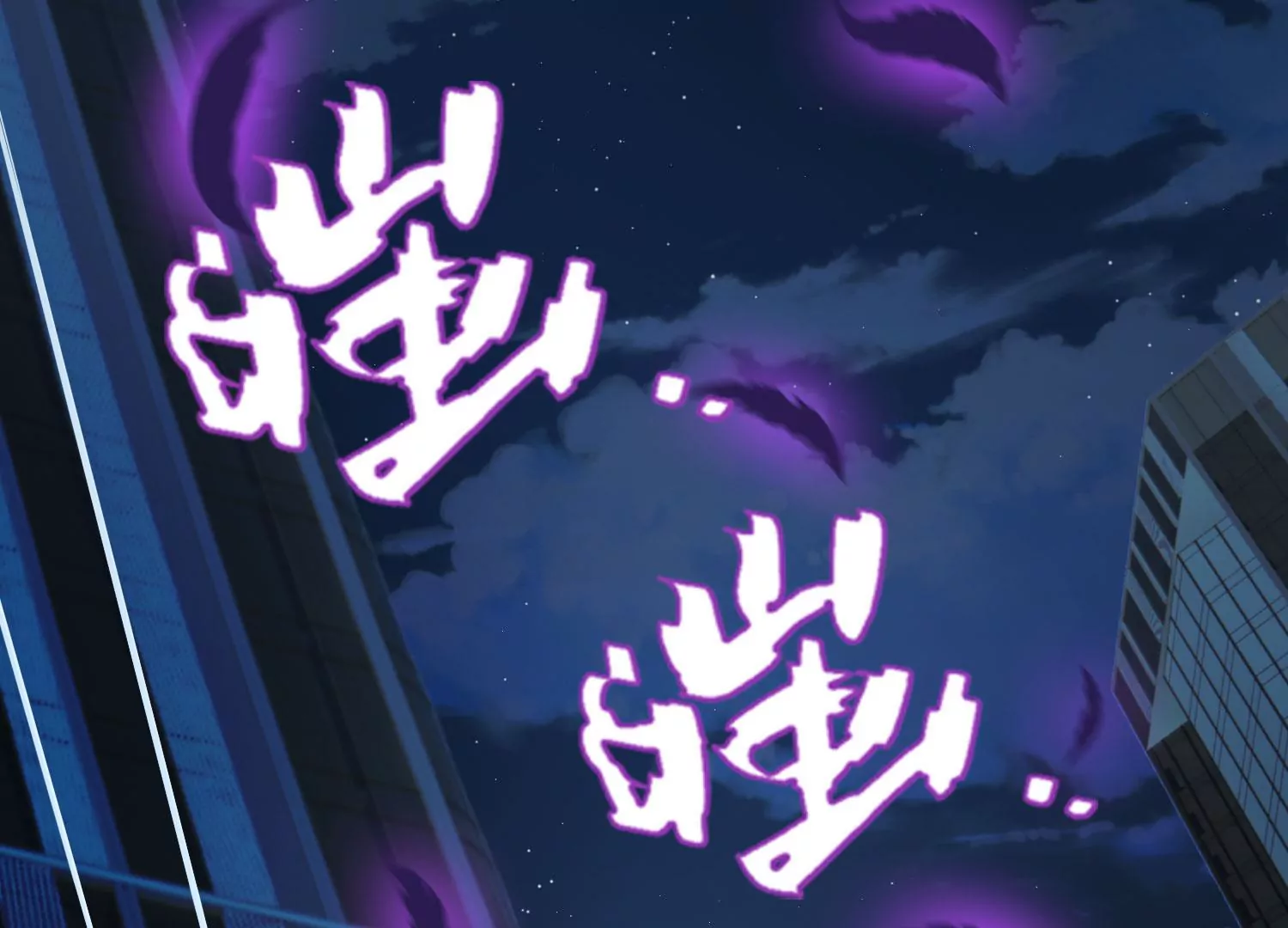 《造物者》紧急迫降 第20页