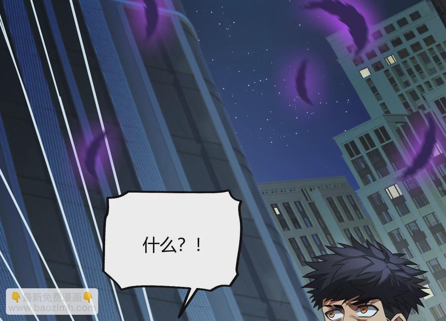 《造物者》紧急迫降 第21页