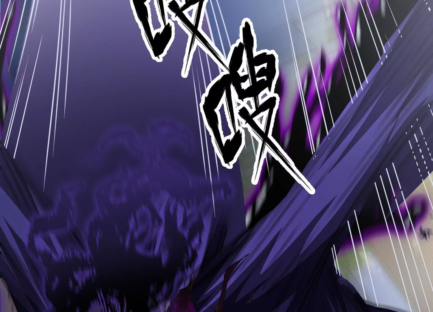 《造物者》紧急迫降 第39页