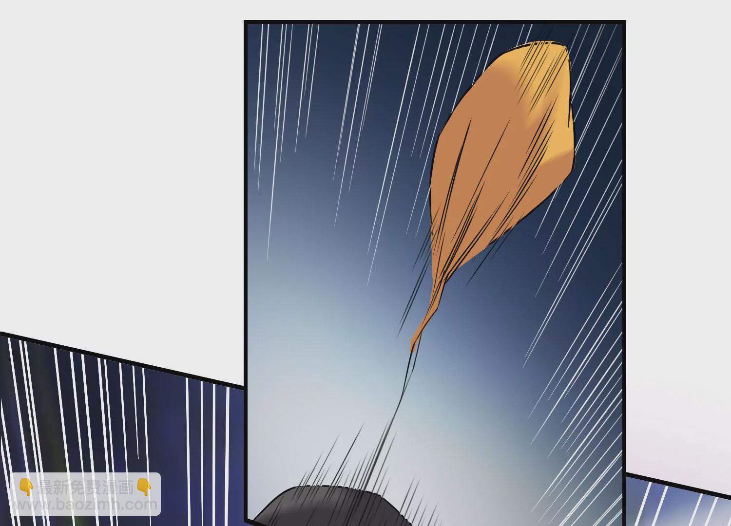 《造物者》紧急迫降 第5页