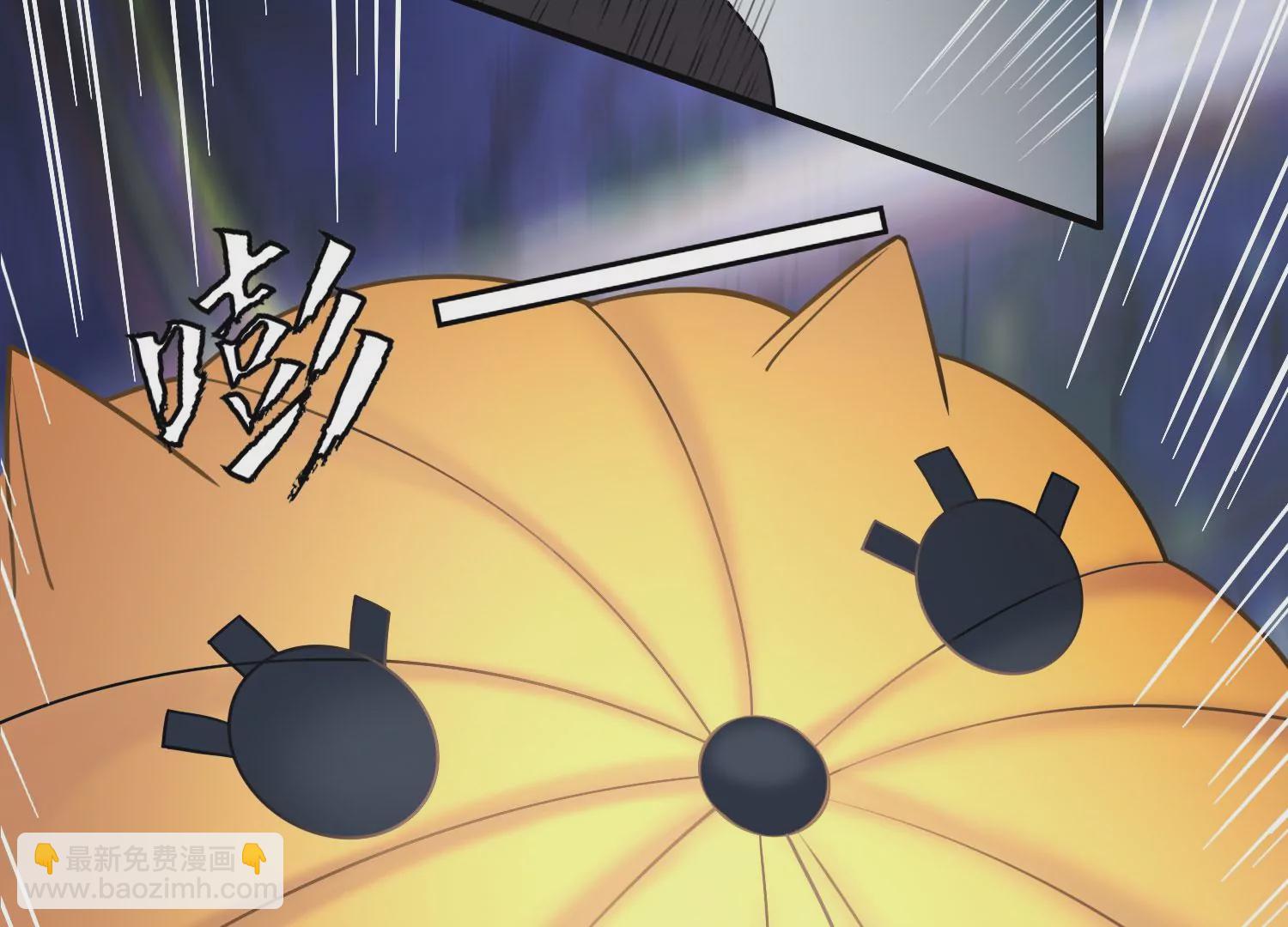 《造物者》紧急迫降 第6页