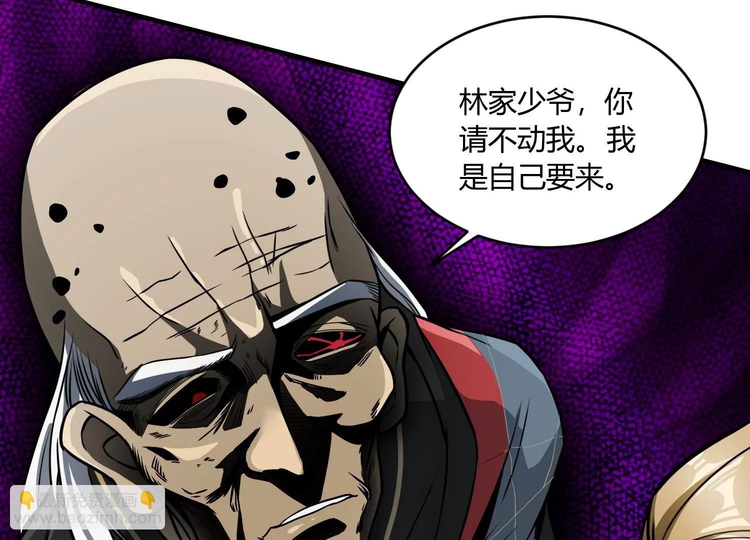《造物者》绝路 上 第11页
