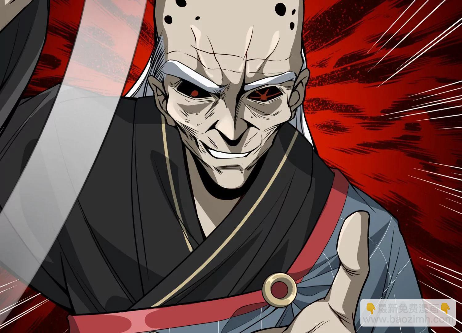 《造物者》绝路 上 第17页