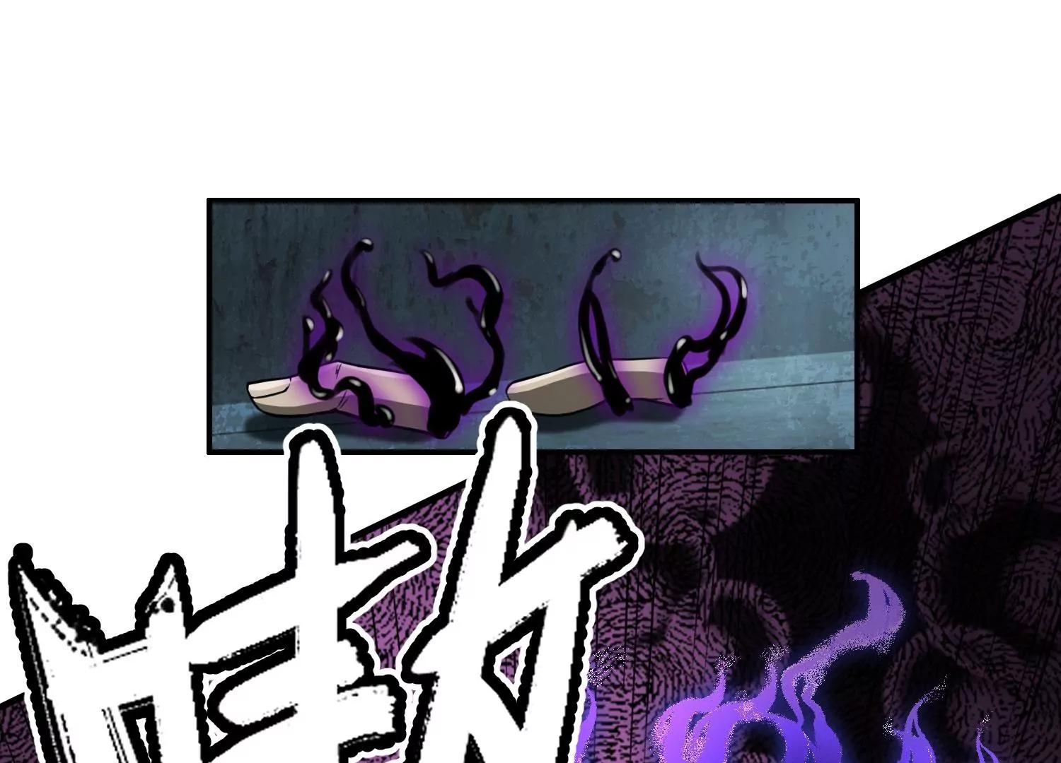 《造物者》绝路 上 第22页