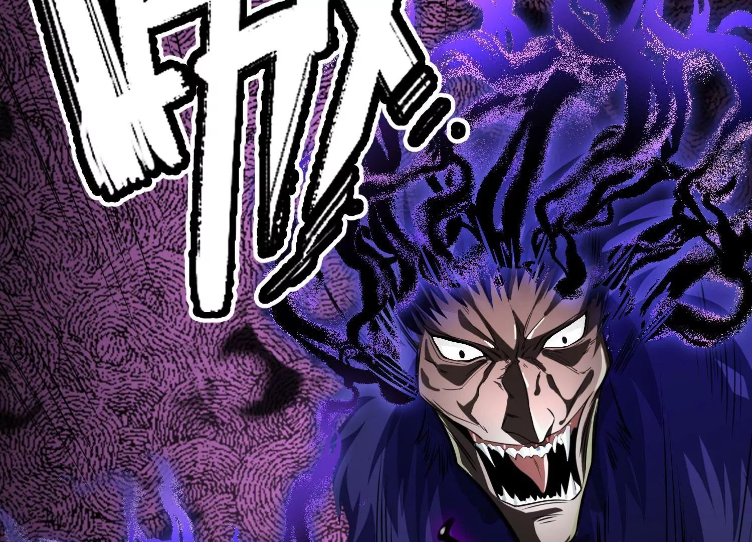 《造物者》绝路 上 第23页