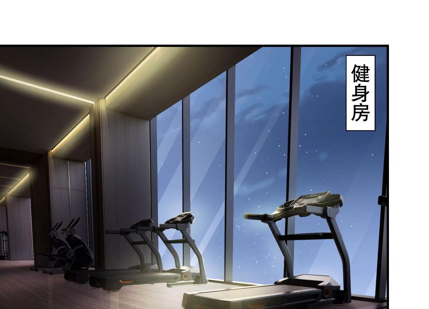 《造物者》绝路 上 第29页