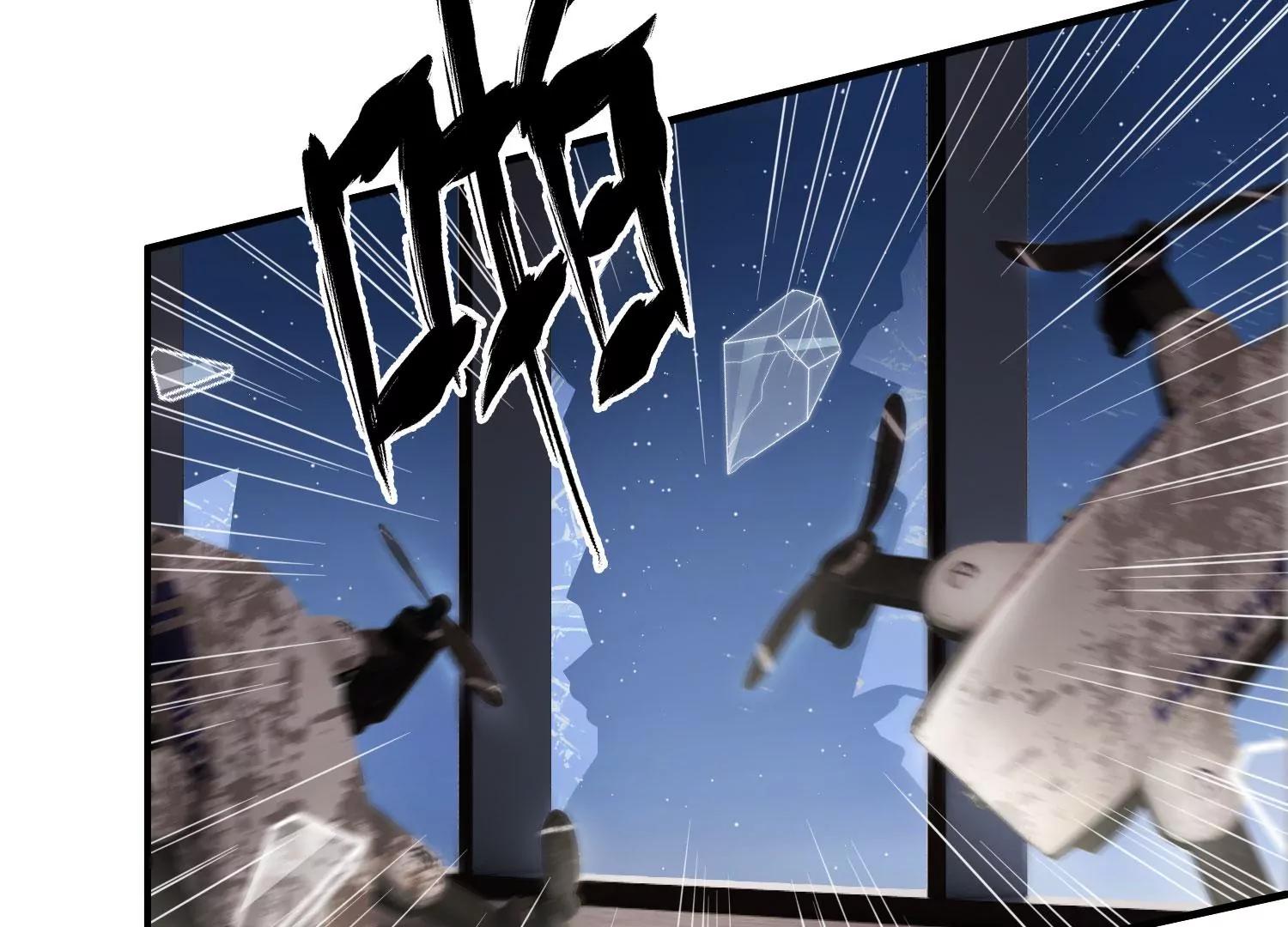 《造物者》绝路 上 第35页