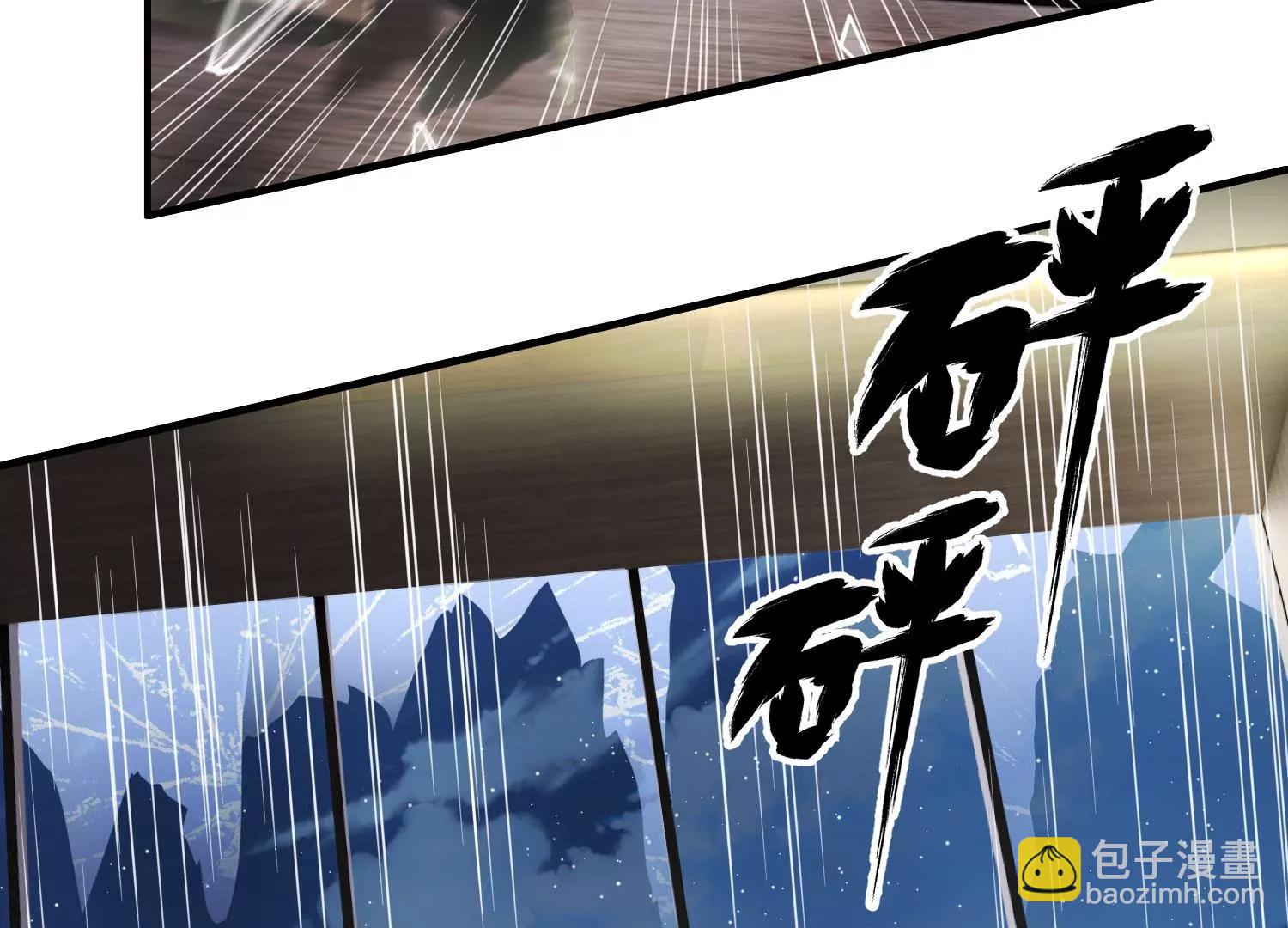《造物者》绝路 上 第36页