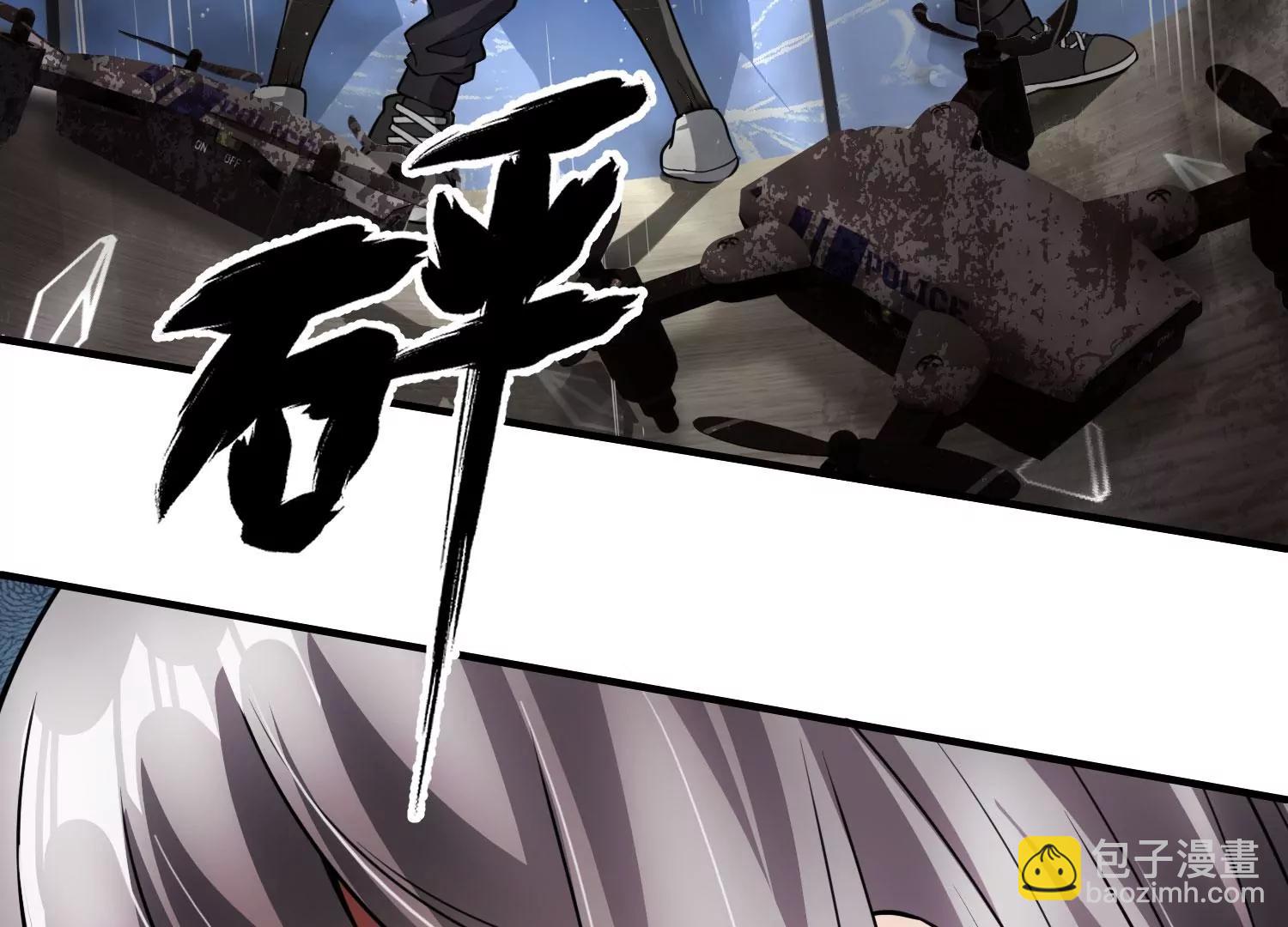 《造物者》绝路 上 第38页