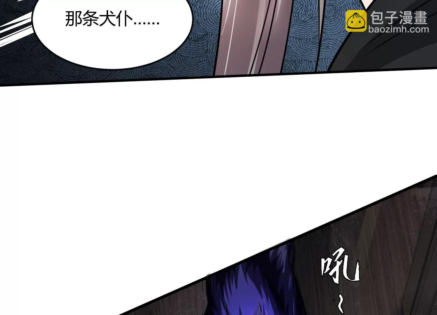 《造物者》绝路 上 第40页
