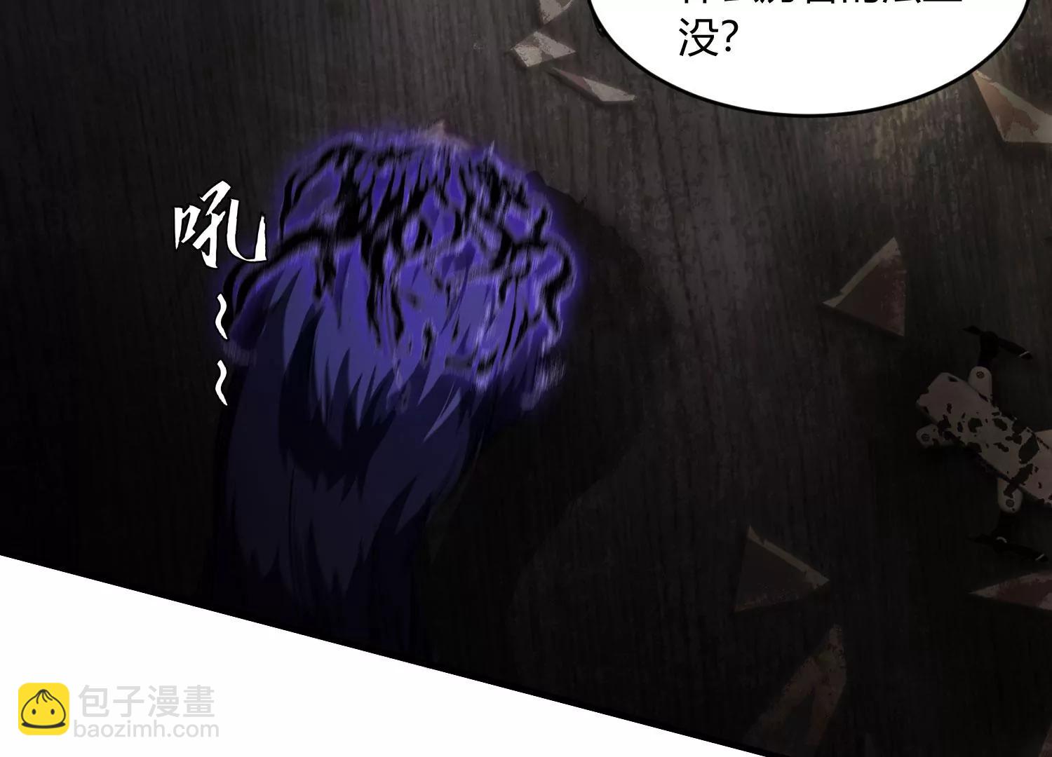 《造物者》绝路 上 第43页