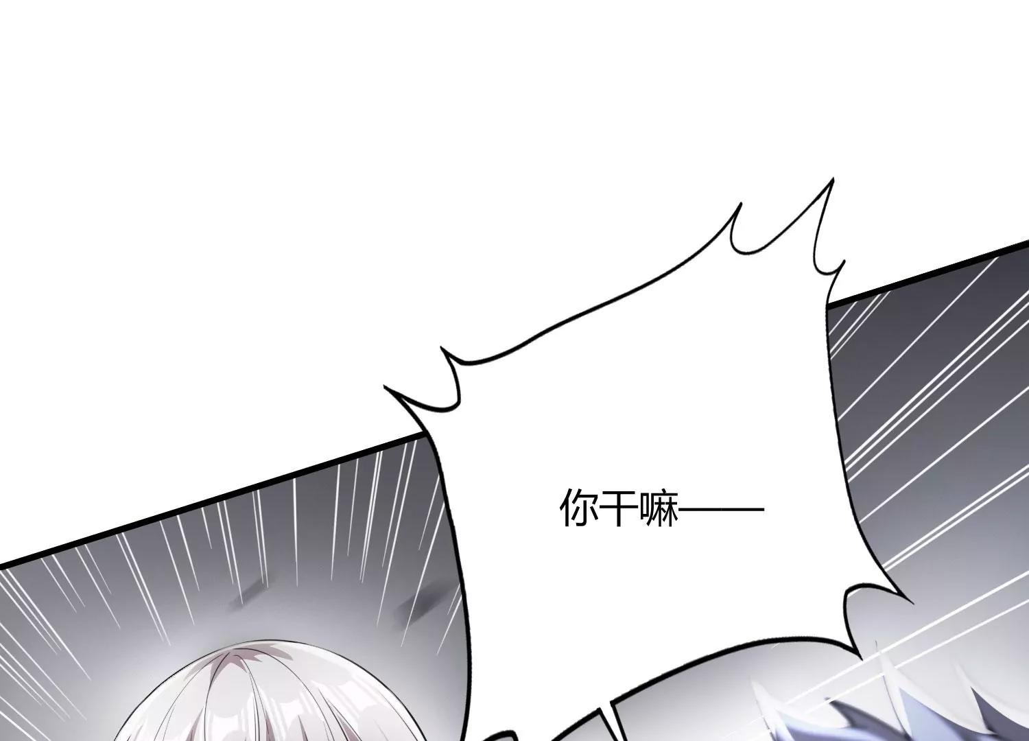 《造物者》绝路 上 第47页