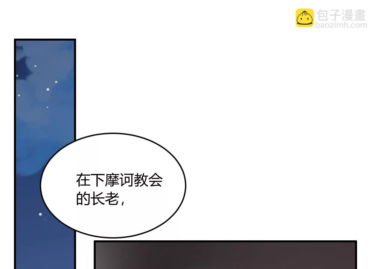 《造物者》绝路 上 第5页