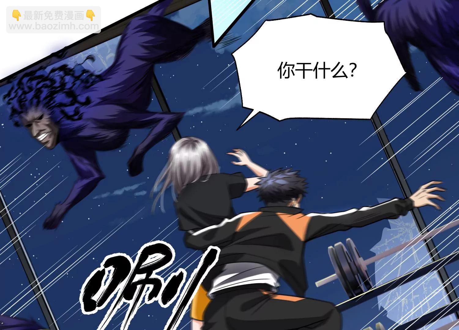 《造物者》绝路 下 第12页