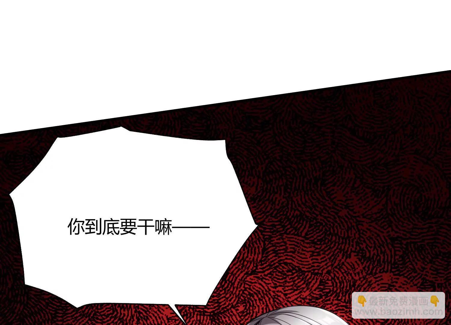 《造物者》绝路 下 第14页