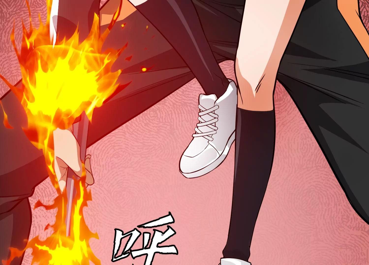 《造物者》绝路 下 第17页