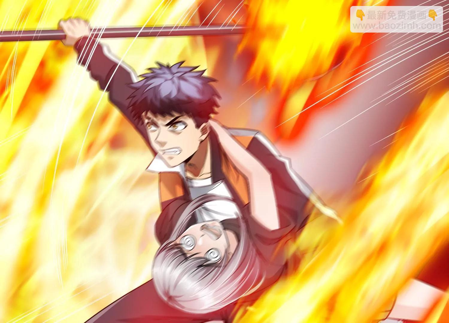 《造物者》绝路 下 第21页