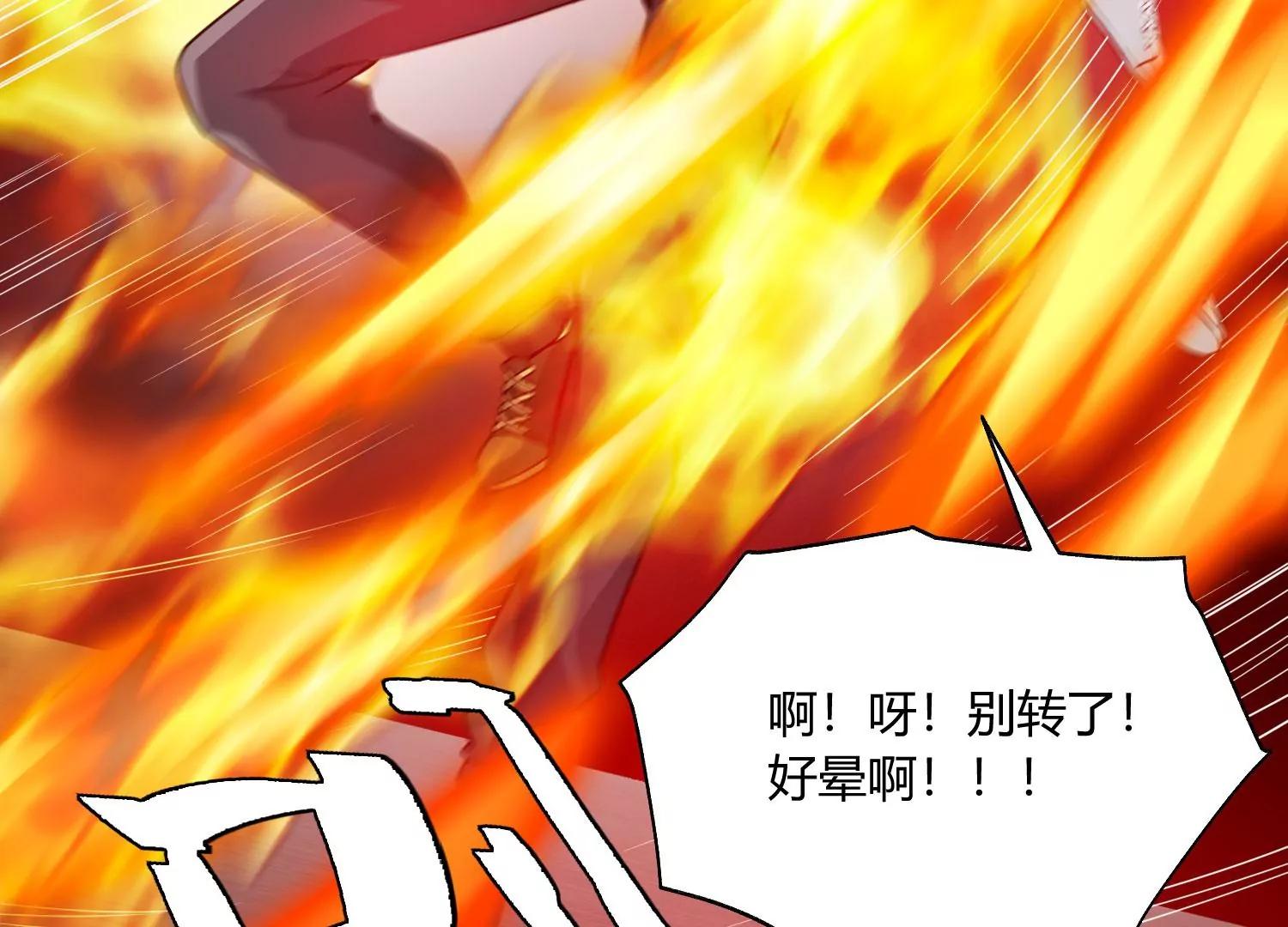 《造物者》绝路 下 第22页