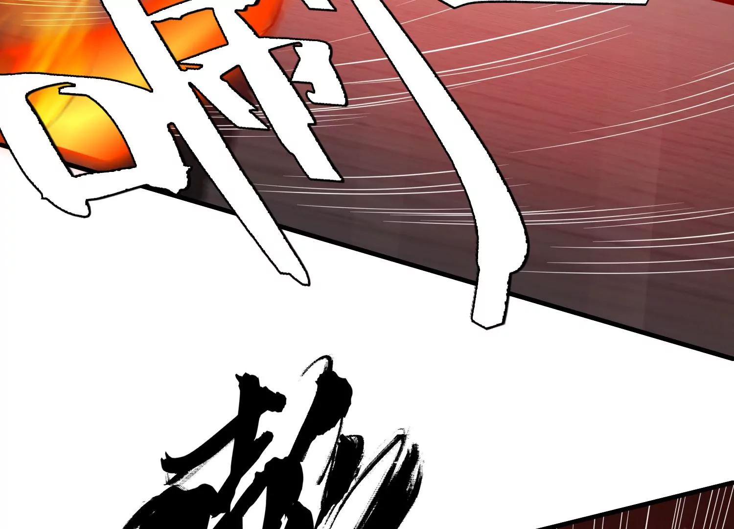 《造物者》绝路 下 第23页