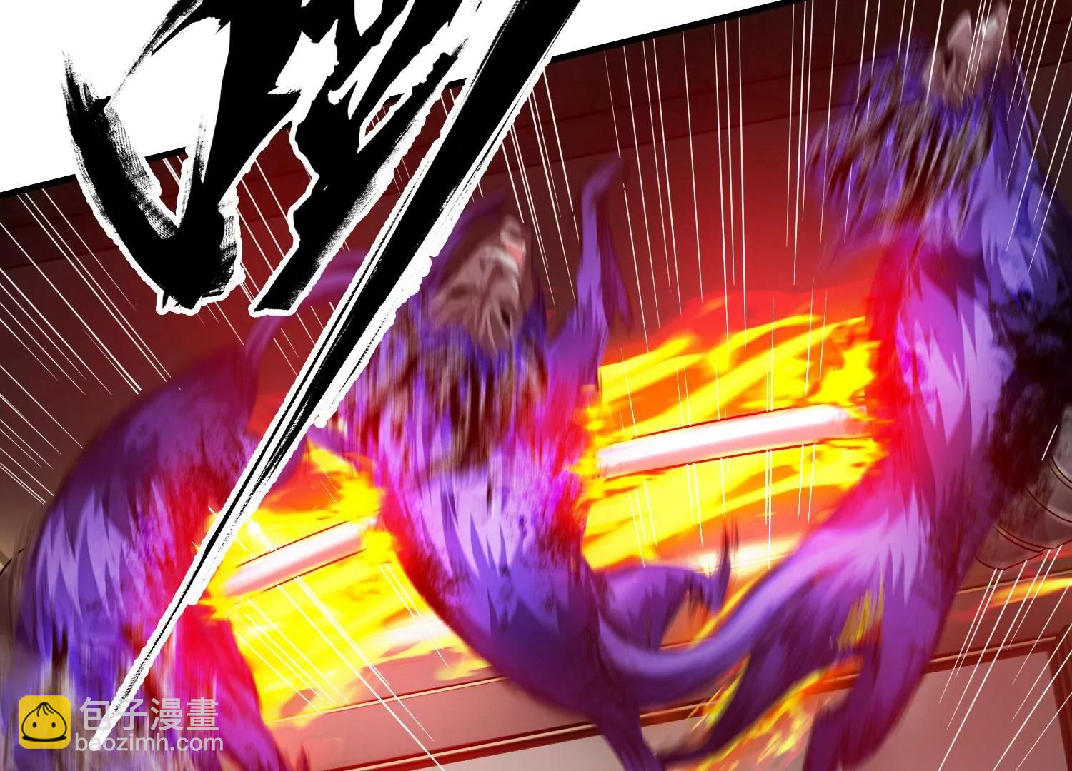 《造物者》绝路 下 第24页
