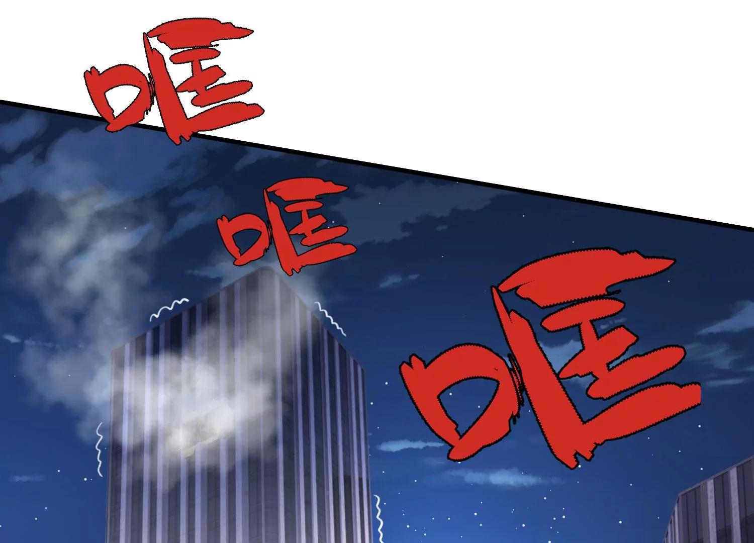 《造物者》绝路 下 第29页