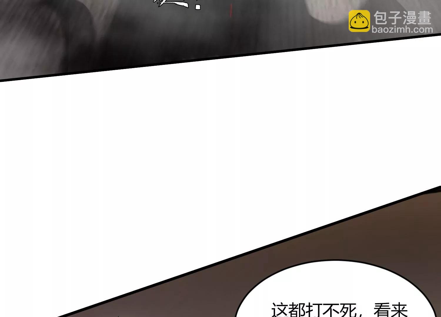 《造物者》绝路 下 第41页