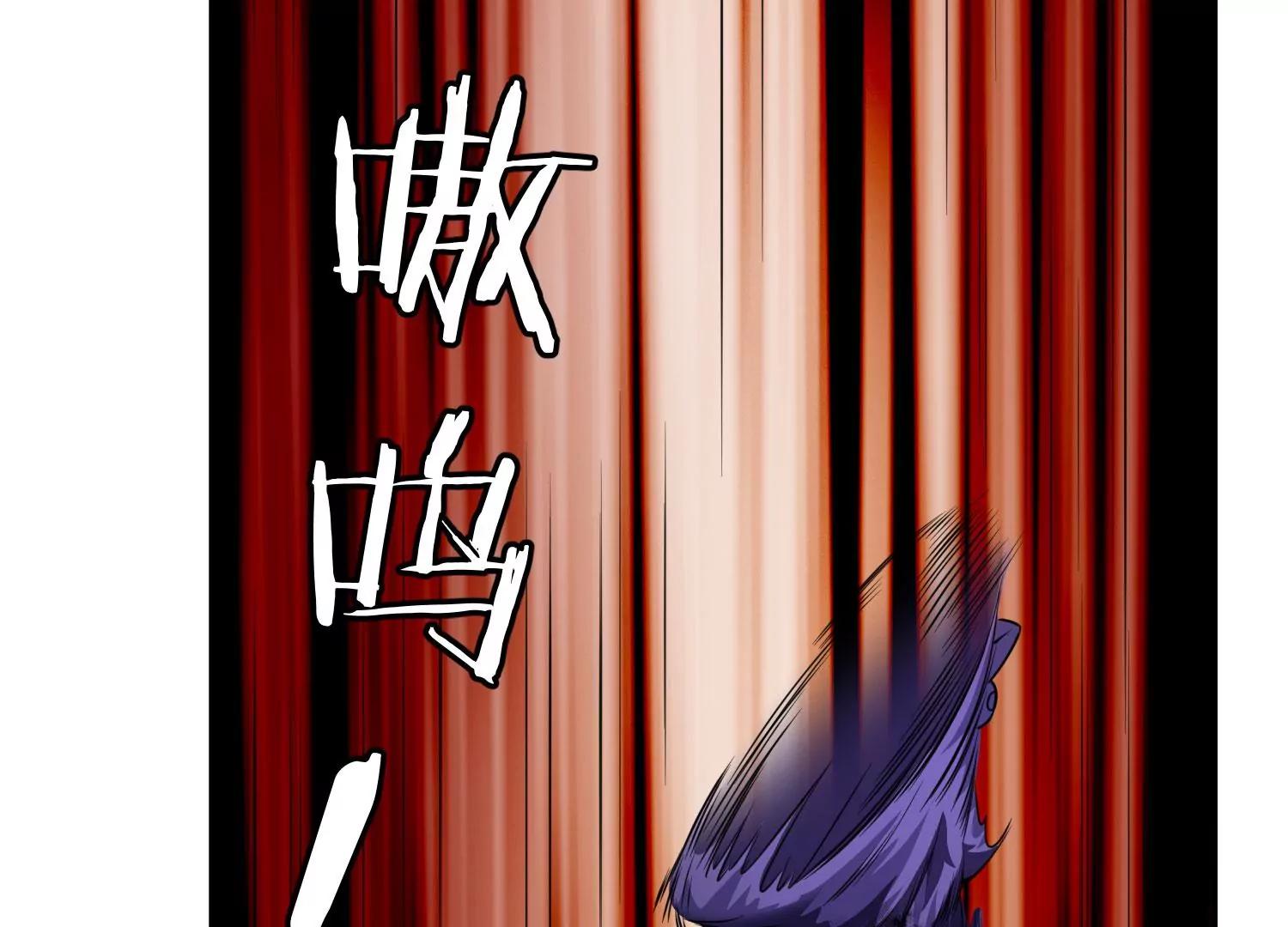 《造物者》绝路 下 第45页