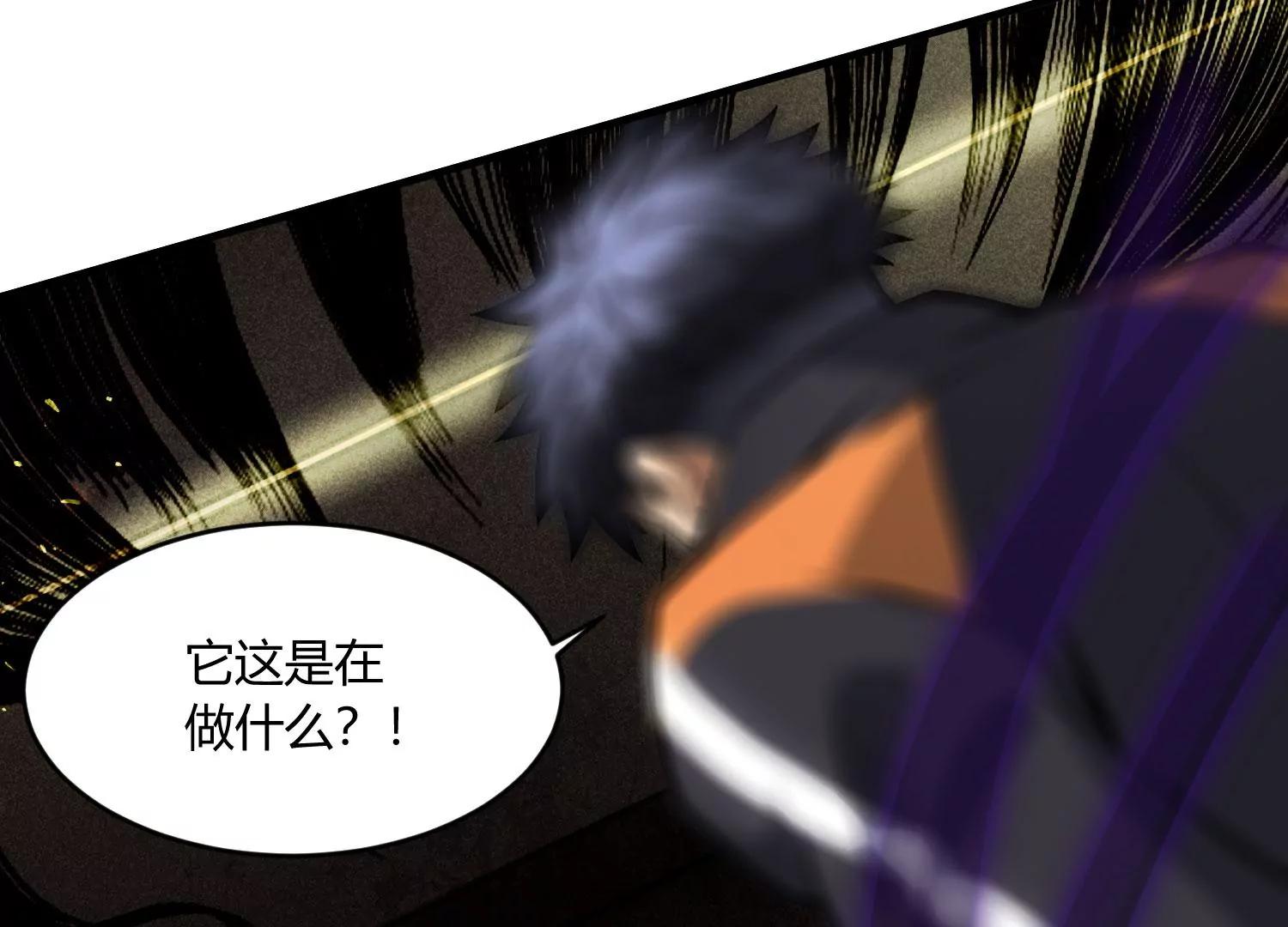 《造物者》绝路 下 第49页