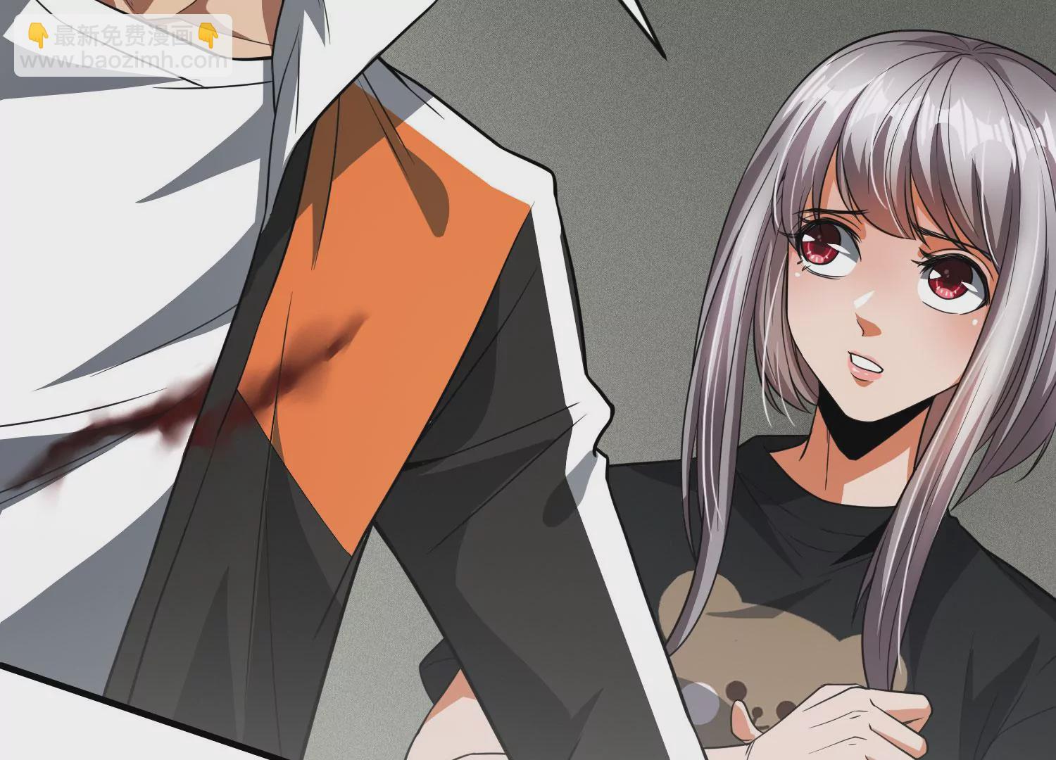 《造物者》狗咬狗 第12页