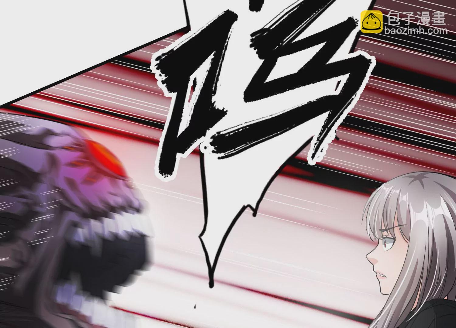 《造物者》狗咬狗 第18页