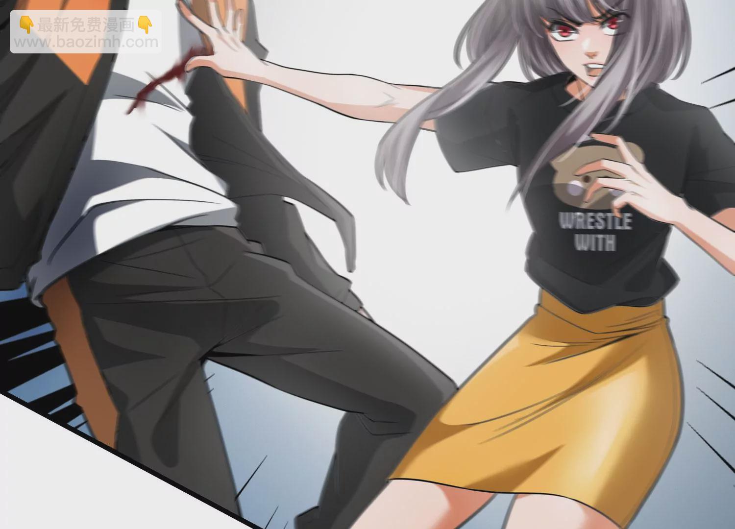 《造物者》狗咬狗 第25页