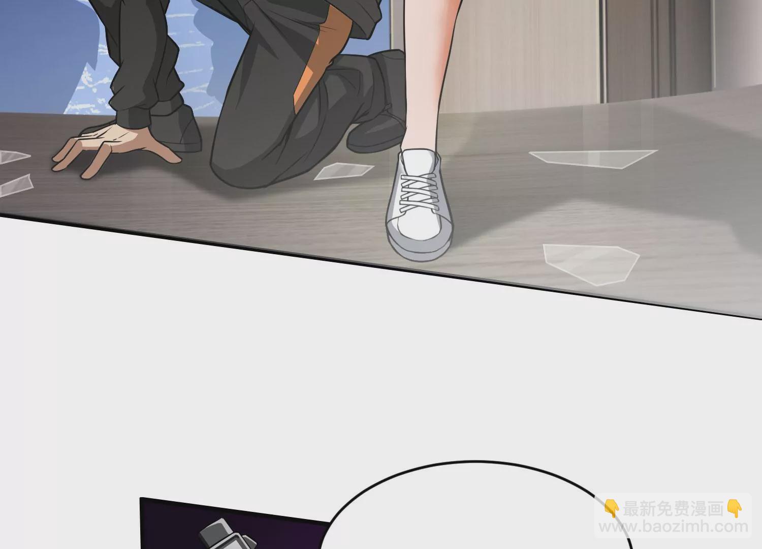 《造物者》狗咬狗 第37页