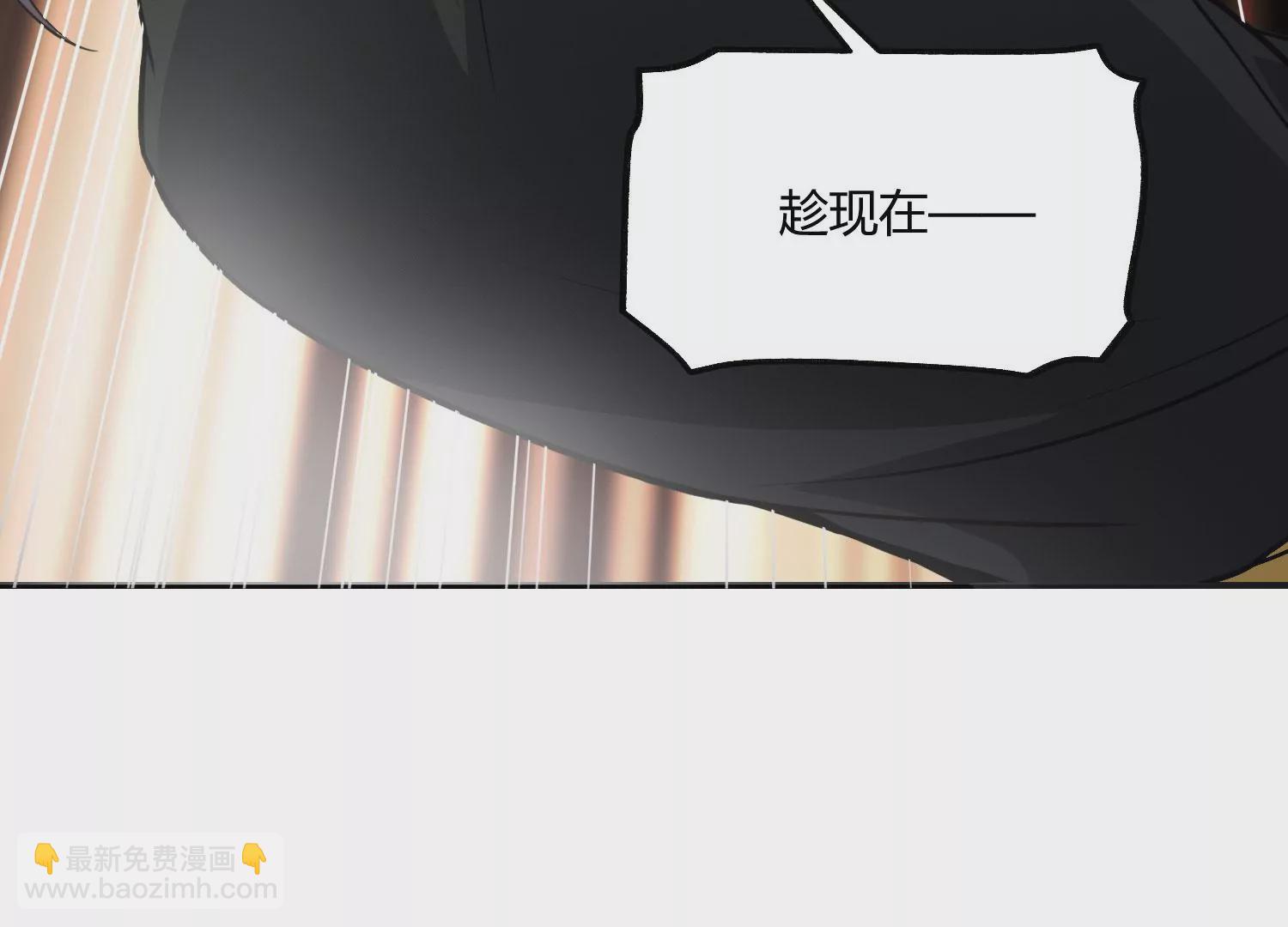 《造物者》狗咬狗 第43页