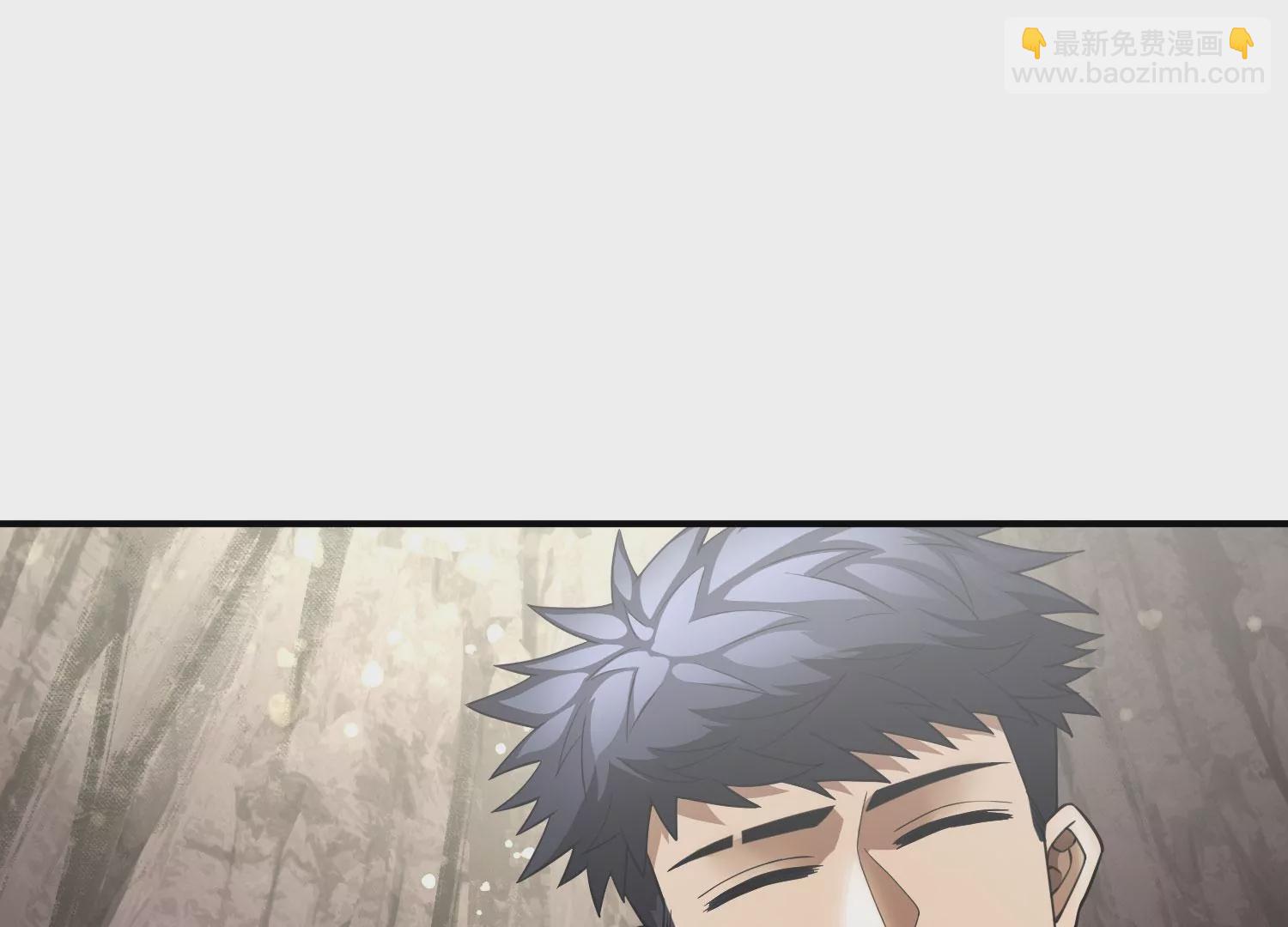 《造物者》大难临头 第12页