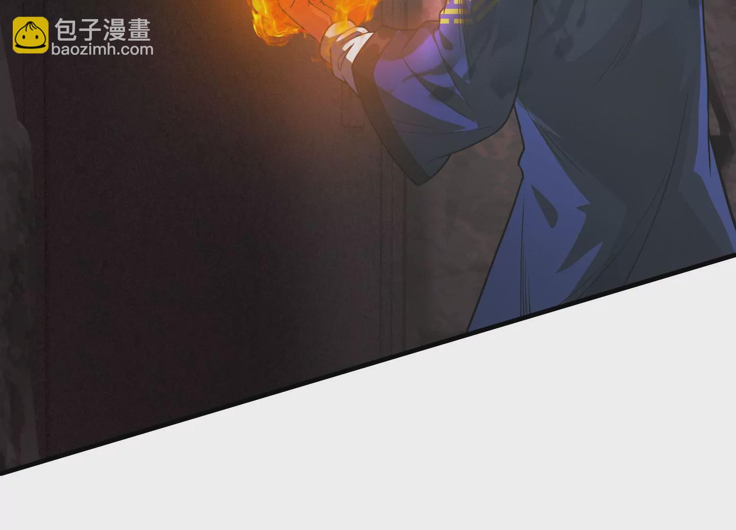 《造物者》大难临头 第42页